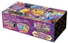 TCG Sword&Shield özel kutu Pokémon Center Kanazawa açılış hatırası